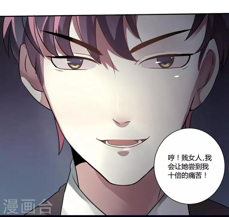 第1话-第1话