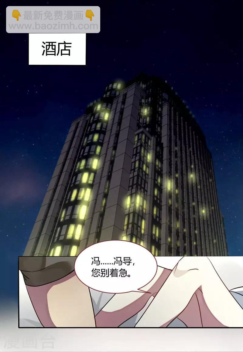 第1话-第1话