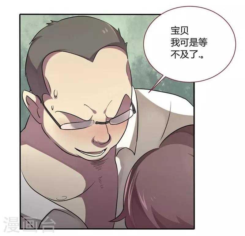 第1话-第1话