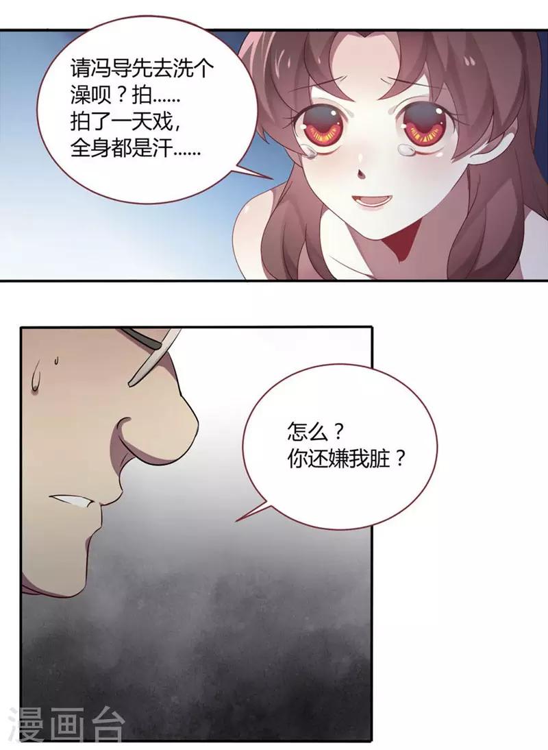 第1话-第1话
