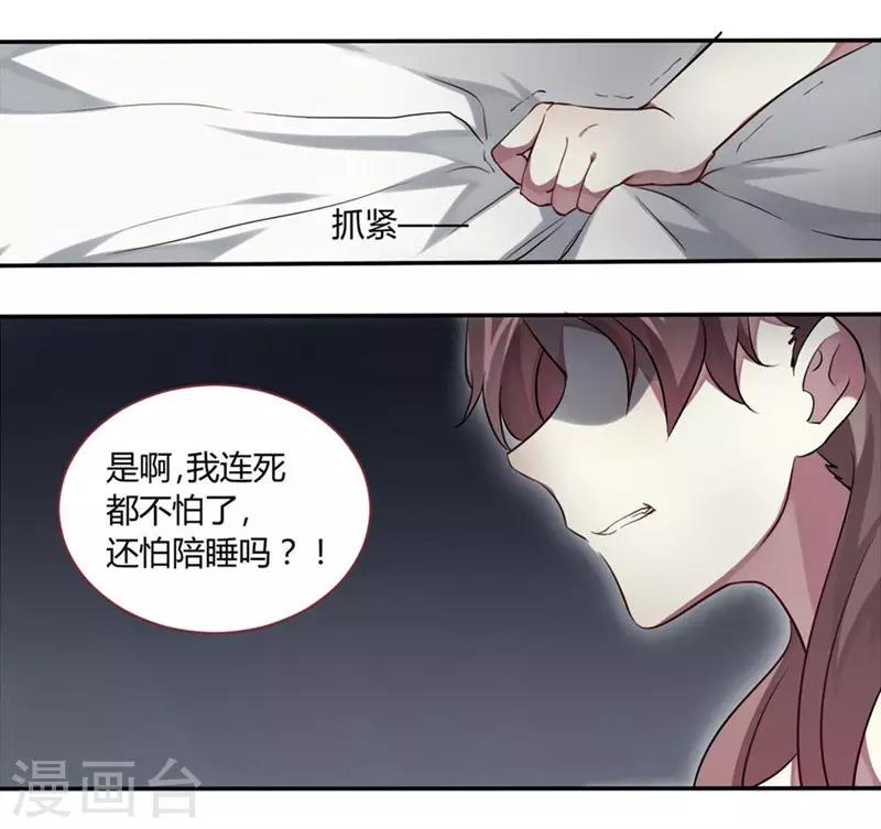 第1话-第1话