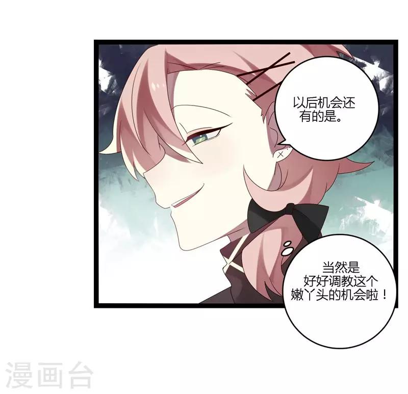 第11话(1/2)-第11话