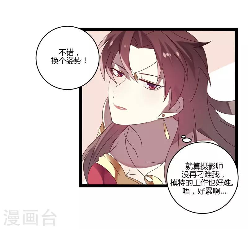 第11话(1/2)-第11话