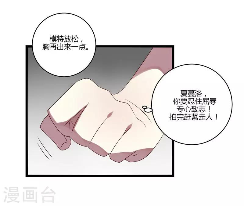 第11话(1/2)-第11话