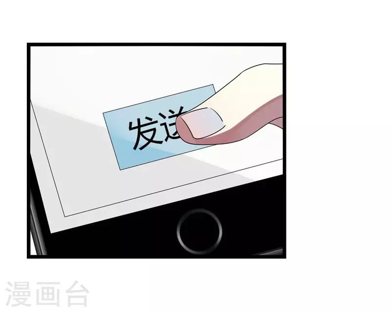 第11话(1/2)-第11话