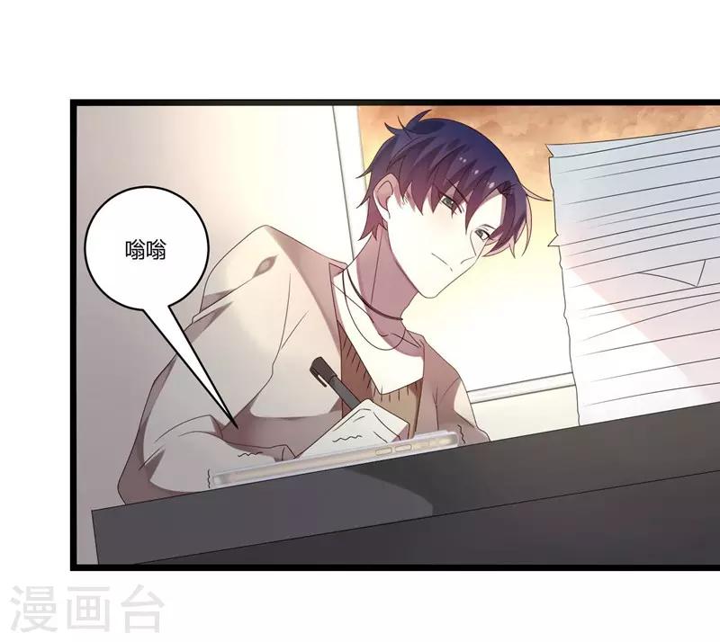 第11话(1/2)-第11话