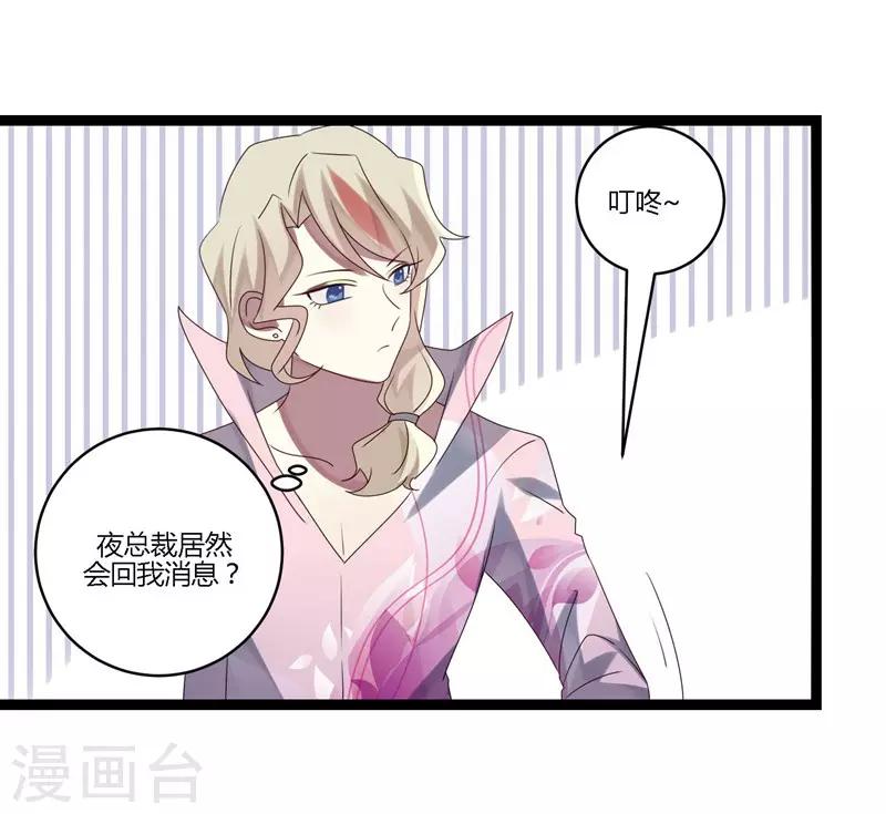 第11话(1/2)-第11话