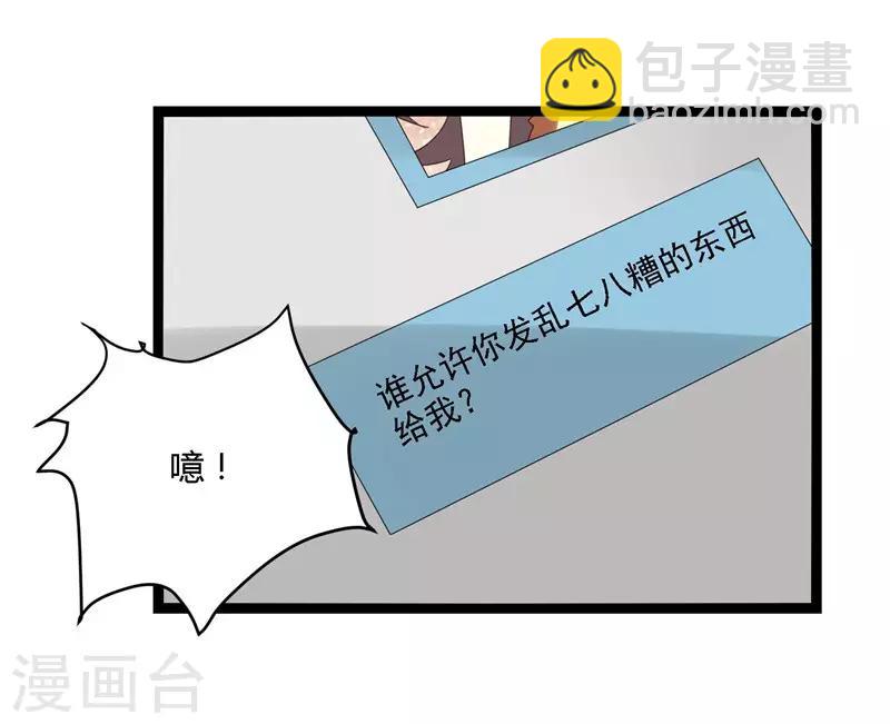 第11话(1/2)-第11话