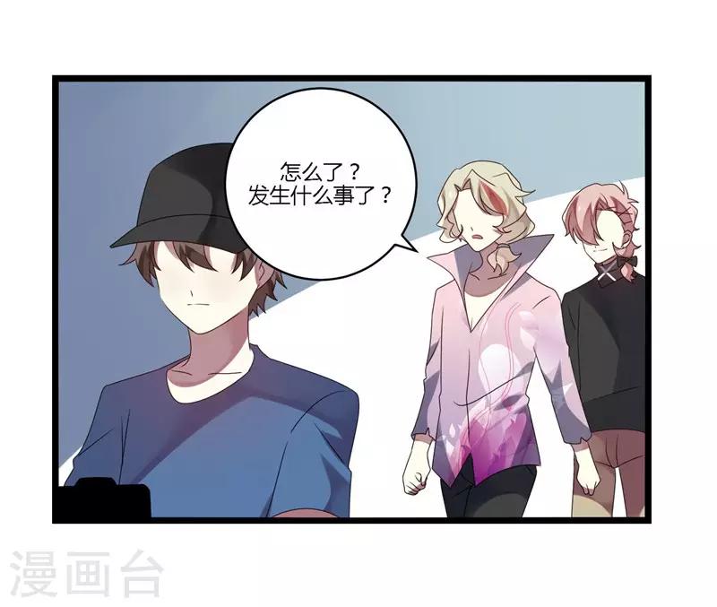 第11话(1/2)-第11话