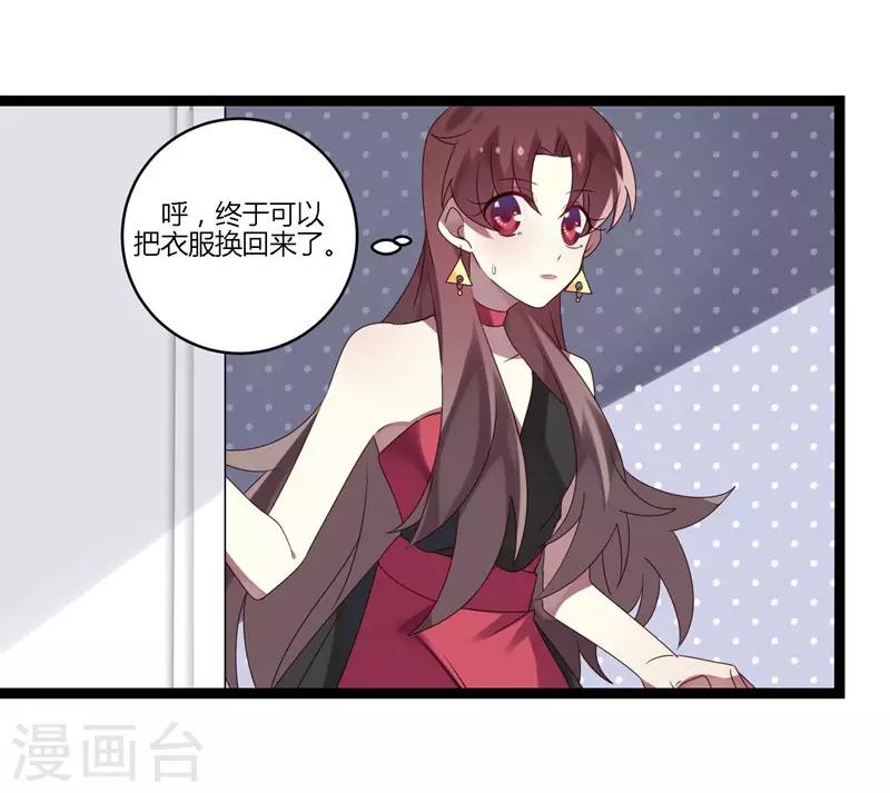 第11话(1/2)-第11话