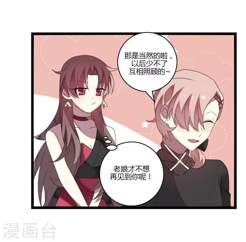 第11话(1/2)-第11话