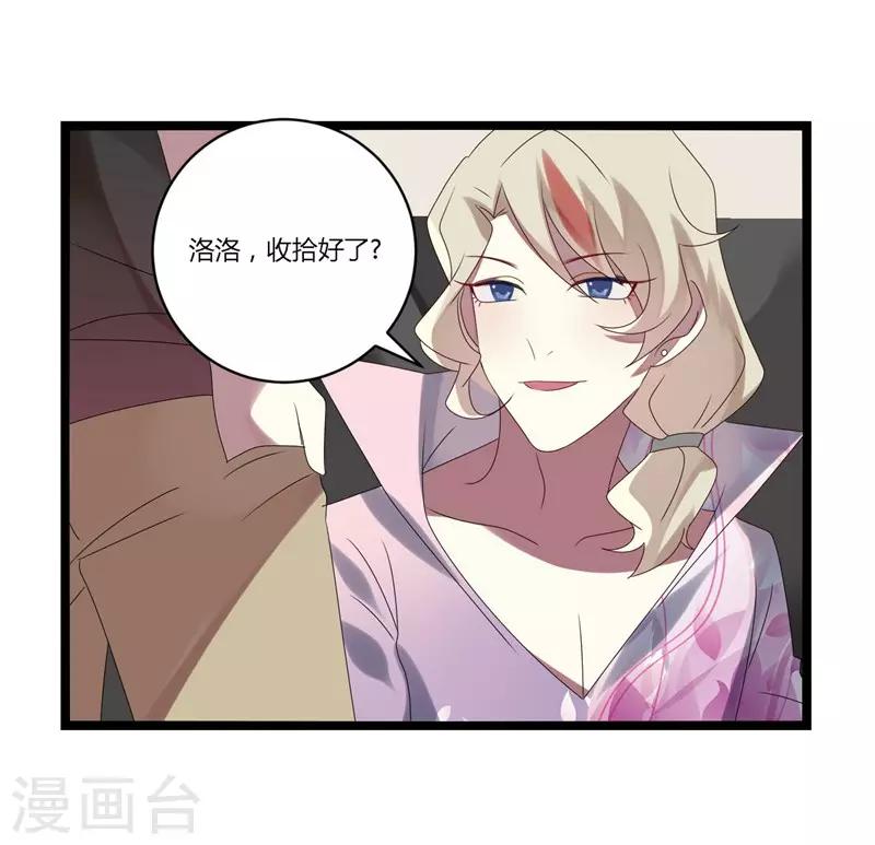 第11话(1/2)-第11话