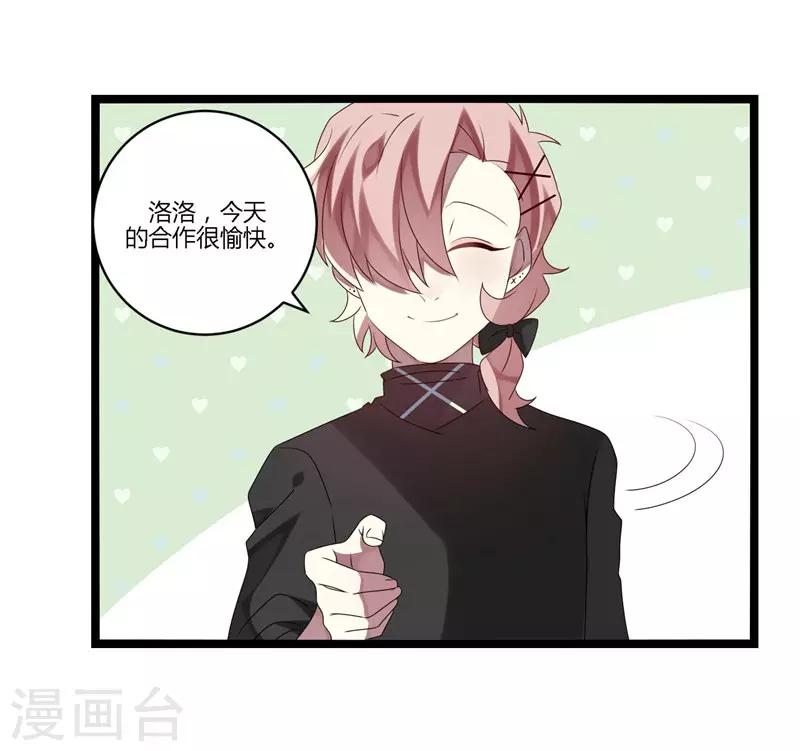 第11话(1/2)-第11话