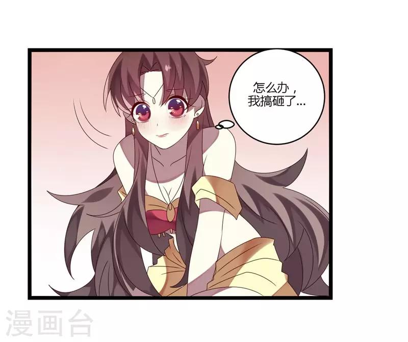 第11话(1/2)-第11话