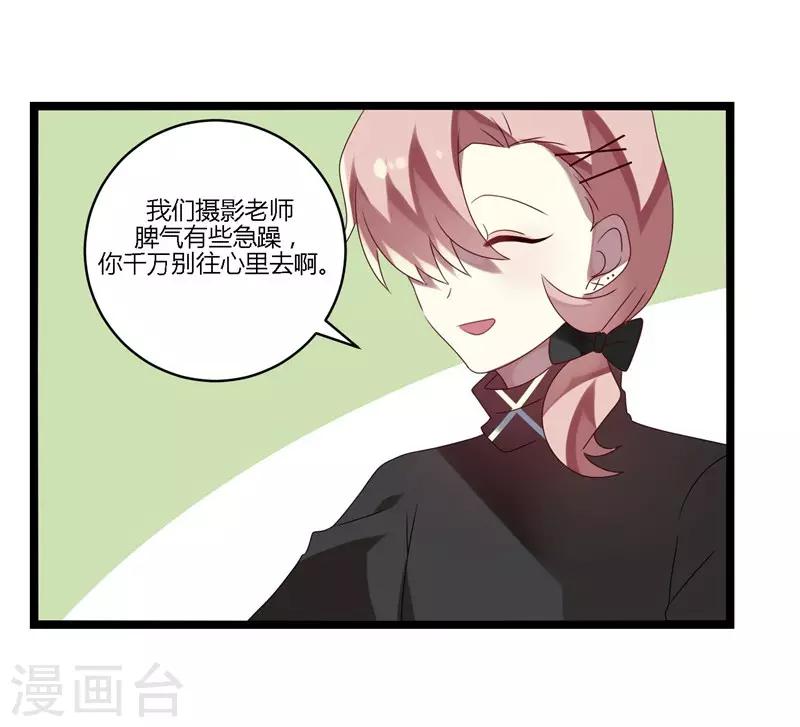 第11话(1/2)-第11话