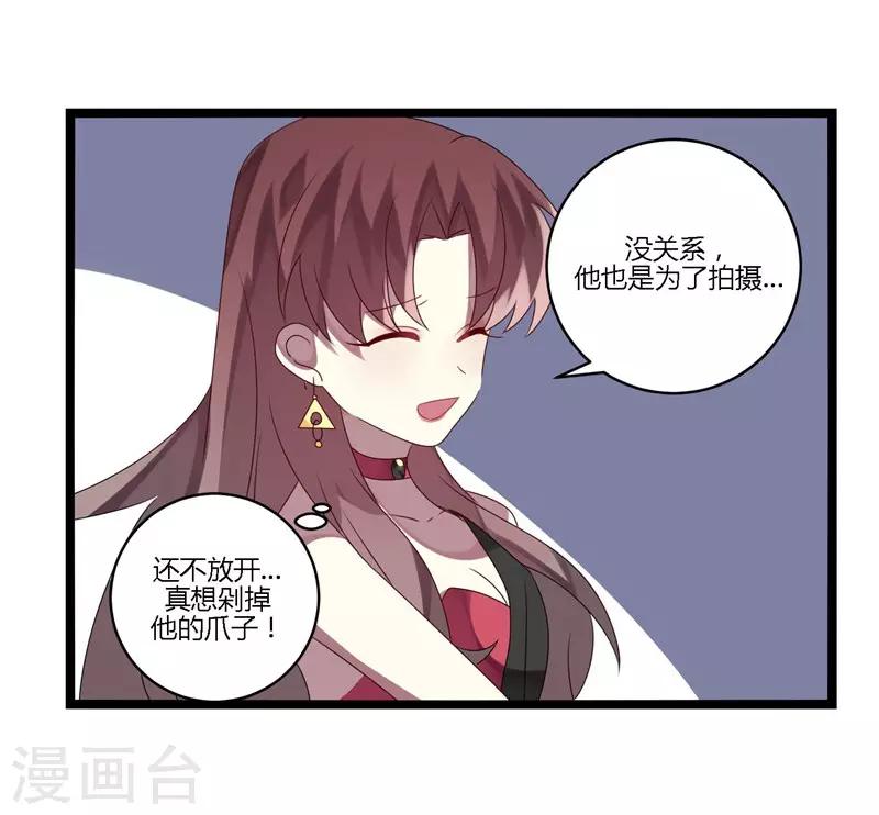 第11话(1/2)-第11话