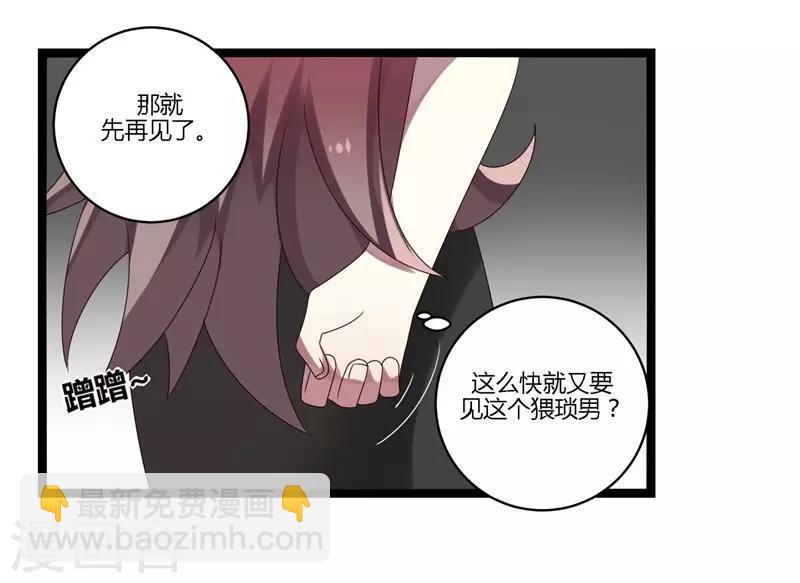 第11话(1/2)-第11话
