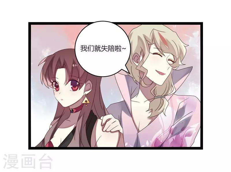 第11话(1/2)-第11话