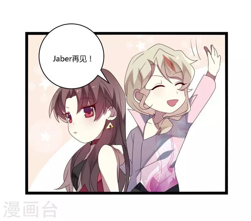 第11话(1/2)-第11话