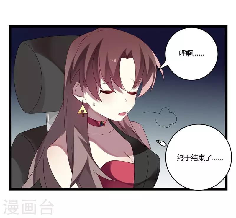 第11话(1/2)-第11话