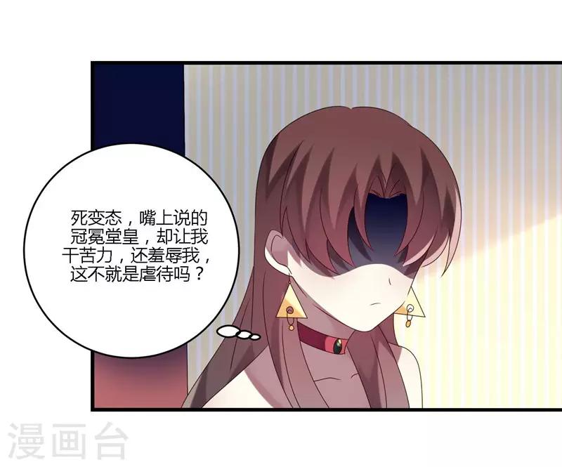第13话(1/2)-第13话