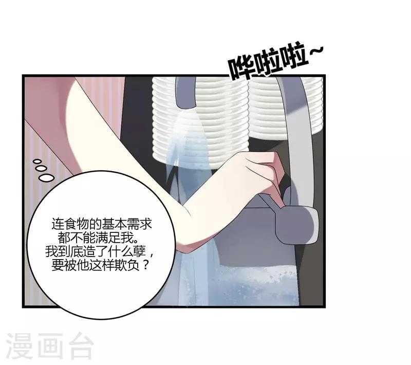 第13话(1/2)-第13话