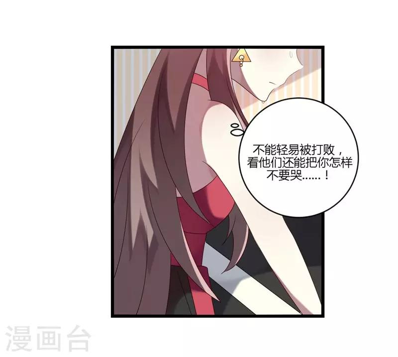 第13话(1/2)-第13话