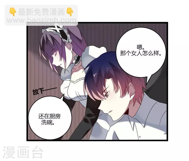 第13话(1/2)-第13话