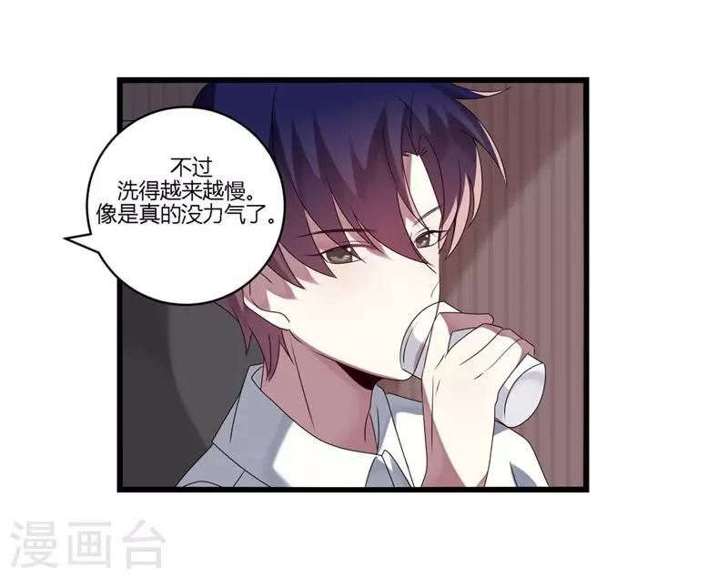 第13话(1/2)-第13话