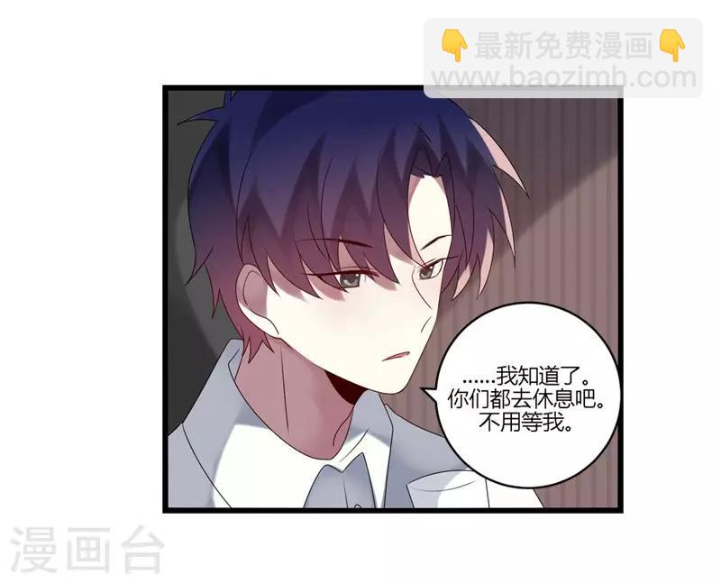 第13话(1/2)-第13话