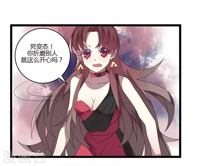 第13话(1/2)-第13话