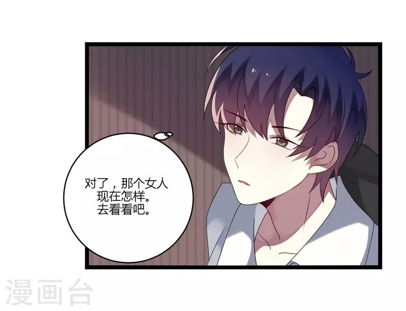 第13话(1/2)-第13话