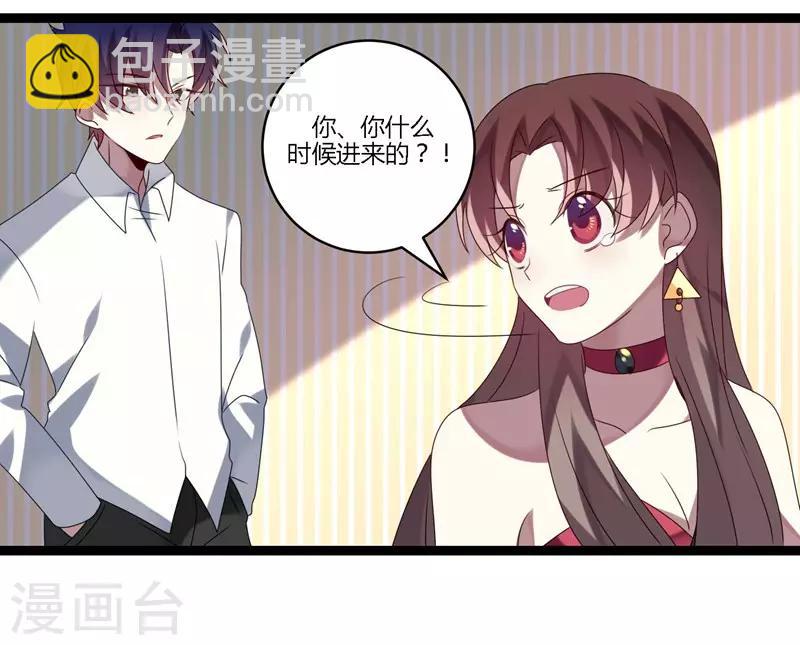第13话(1/2)-第13话
