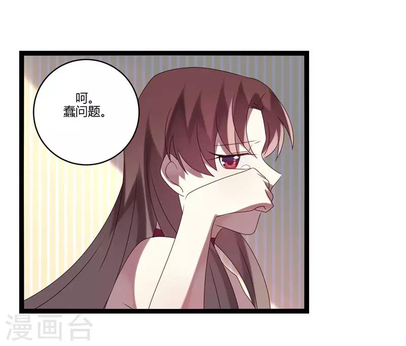 第13话(1/2)-第13话