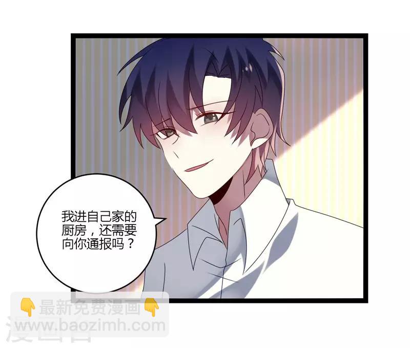 第13话(1/2)-第13话