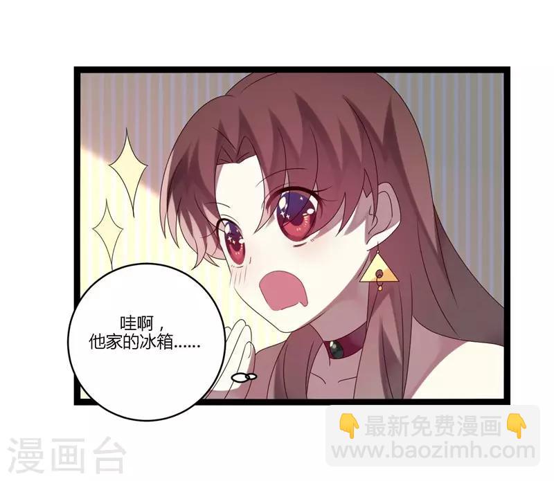 第13话(1/2)-第13话
