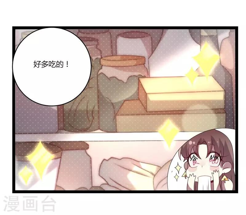 第13话(1/2)-第13话
