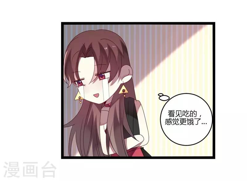 第13话(1/2)-第13话