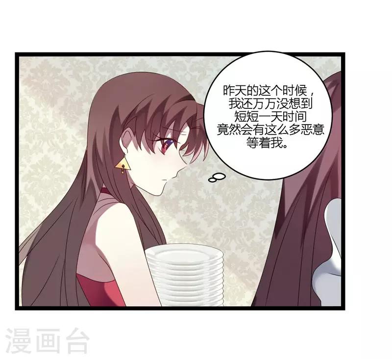 第13话(1/2)-第13话