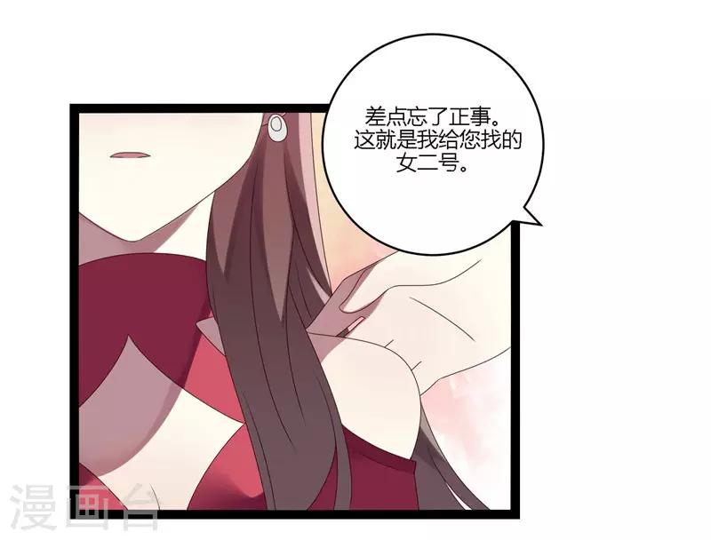第15话(1/2)-第15话