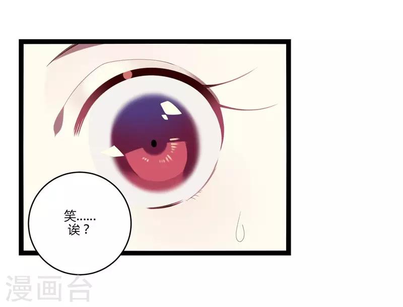 第15话(1/2)-第15话