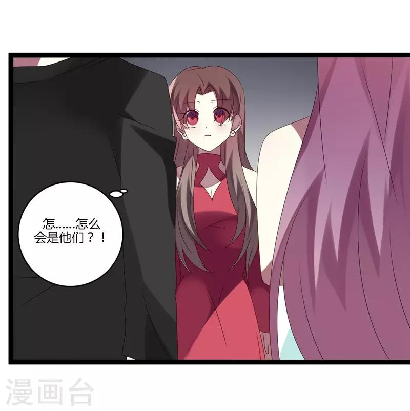 第15话(1/2)-第15话