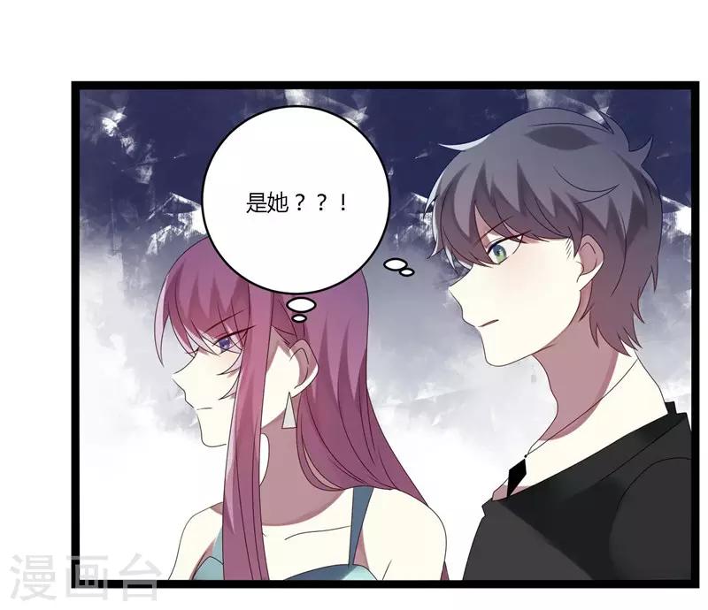 第15话(1/2)-第15话