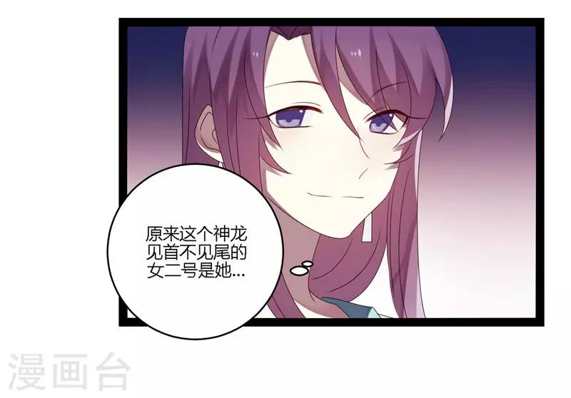 第15话(1/2)-第15话