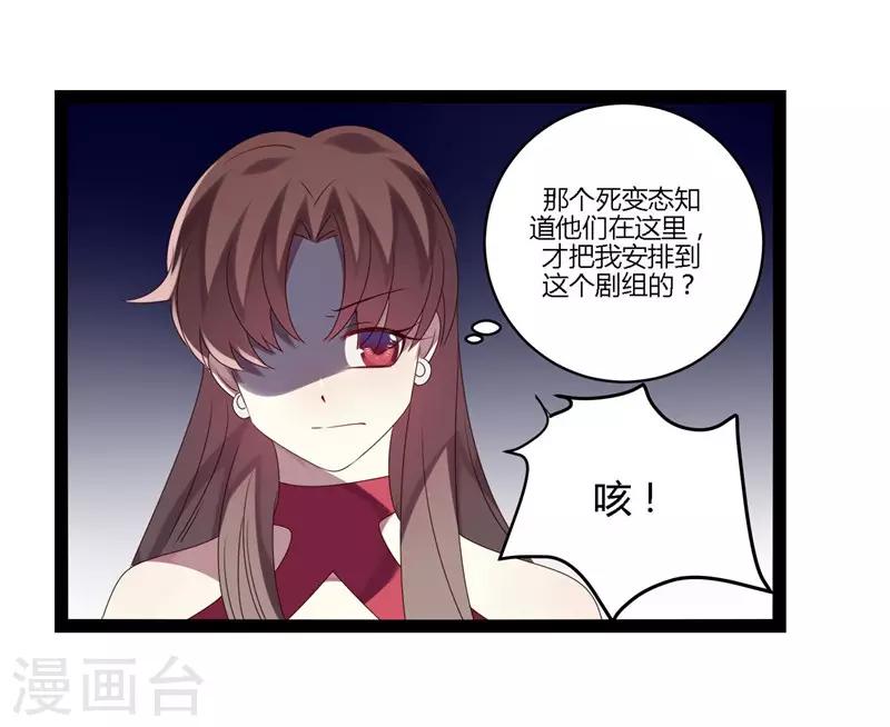 第15话(1/2)-第15话
