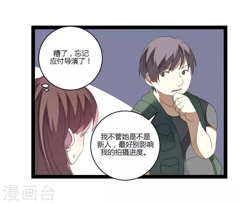 第15话(1/2)-第15话