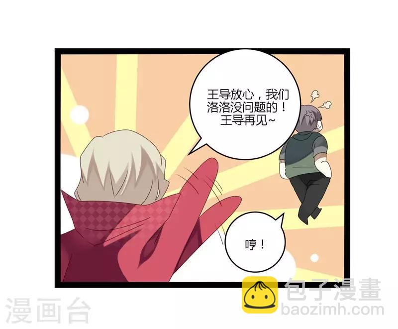 第15话(1/2)-第15话