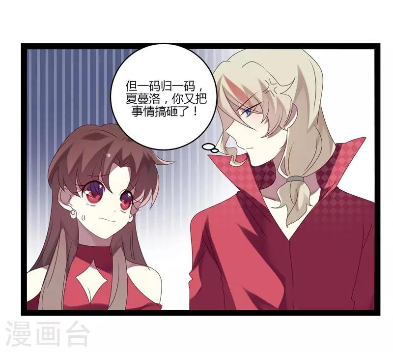 第15话(1/2)-第15话