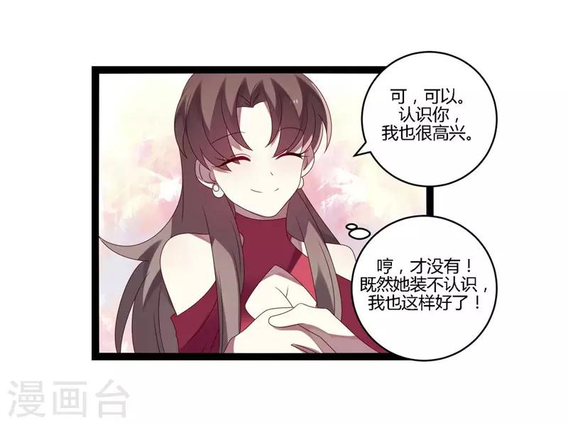 第15话(1/2)-第15话