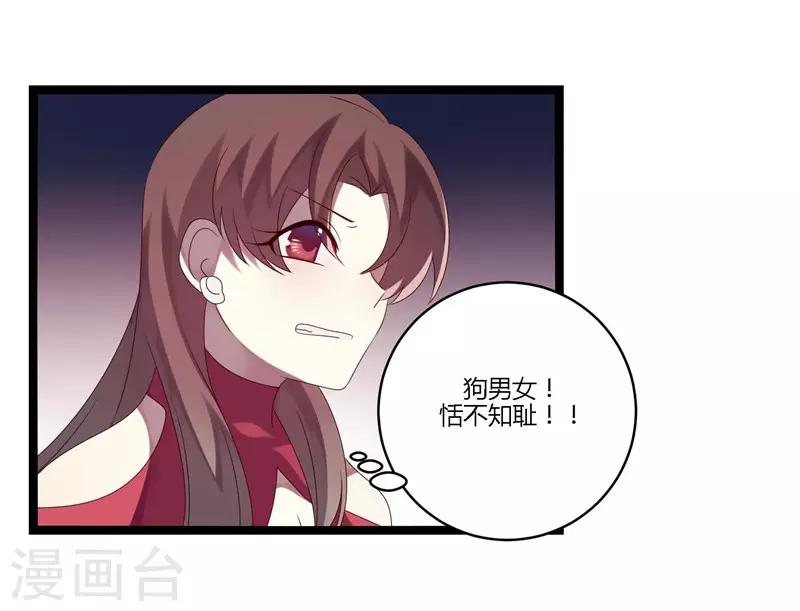 第15话(1/2)-第15话